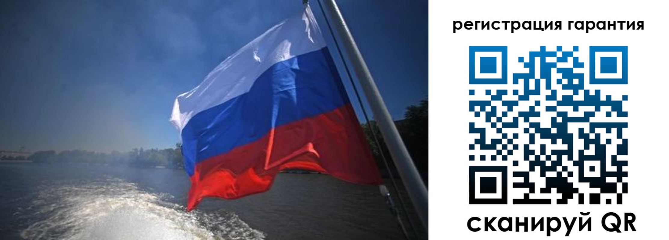 временная регистрация в Агрызе