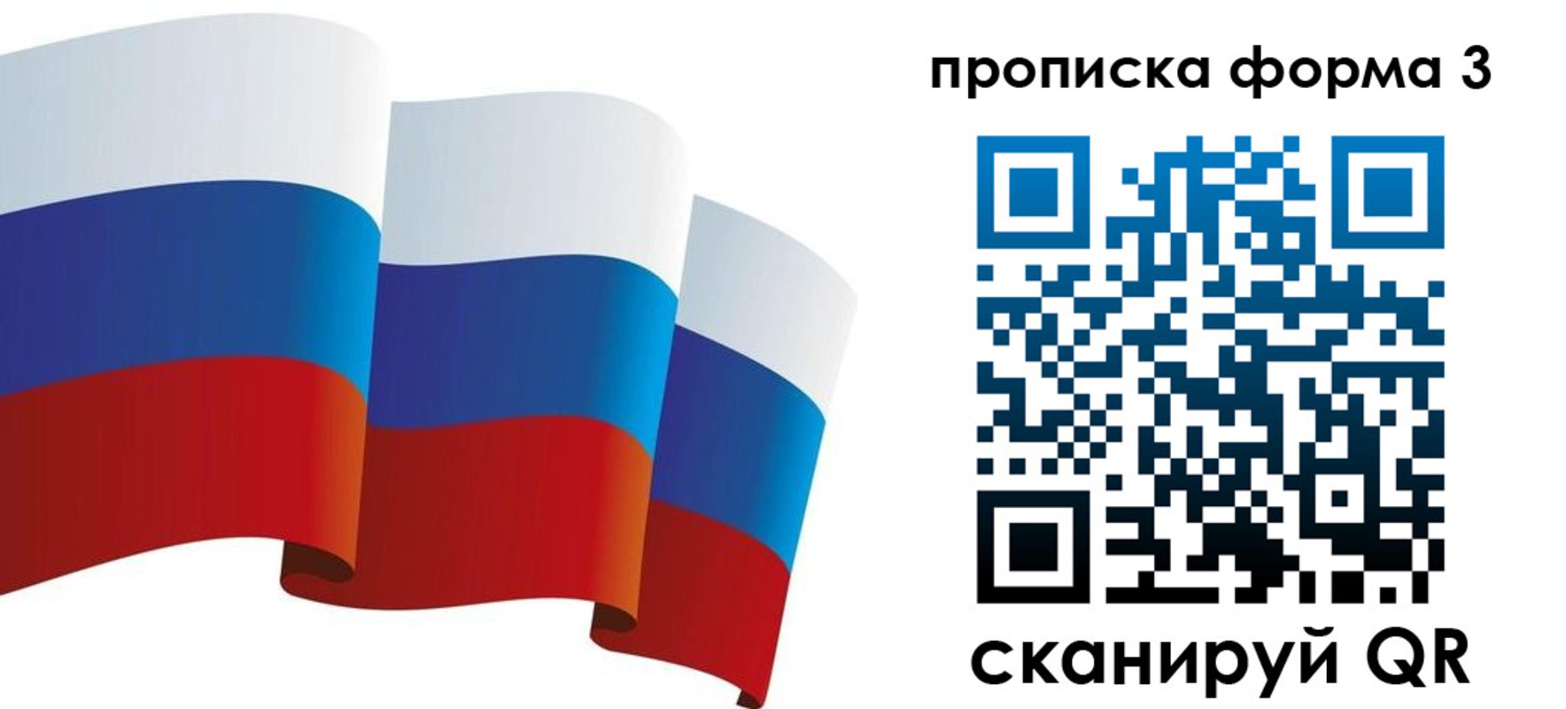 временная регистрация адрес в Агрызе
