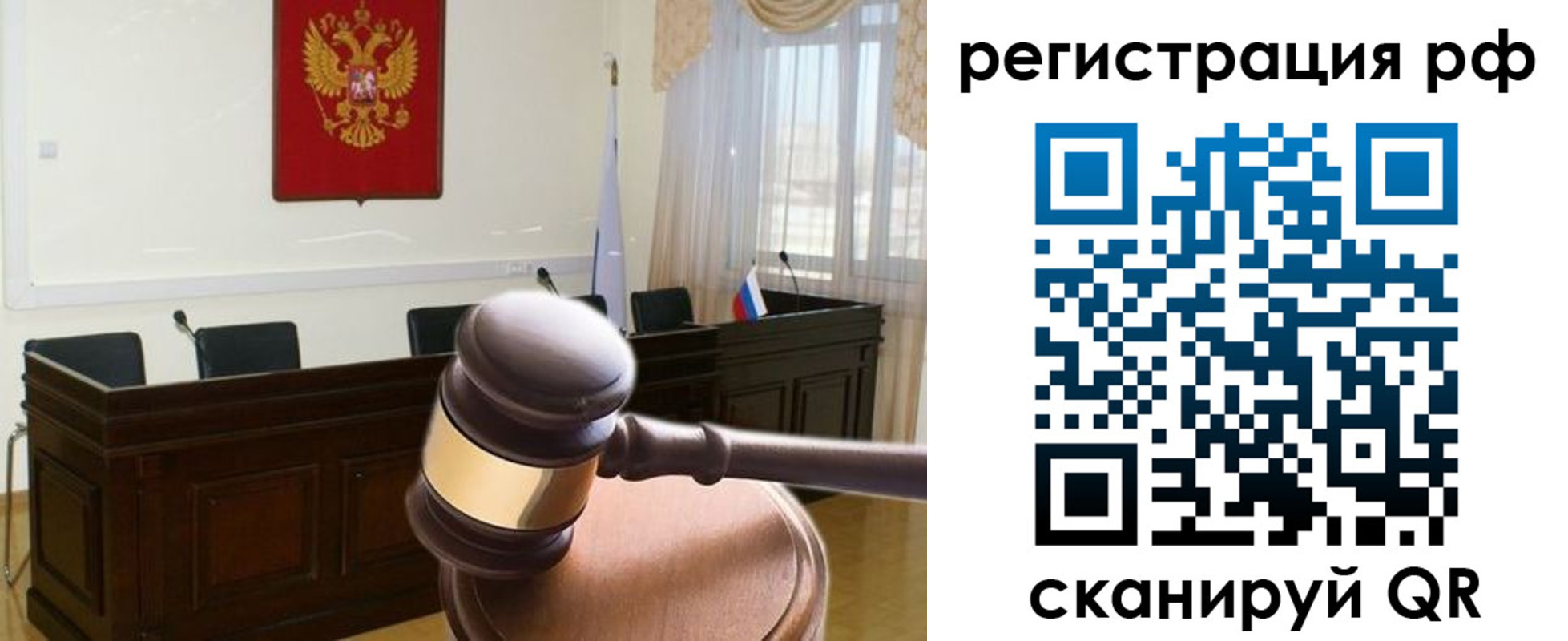 временная регистрация в Агрызе