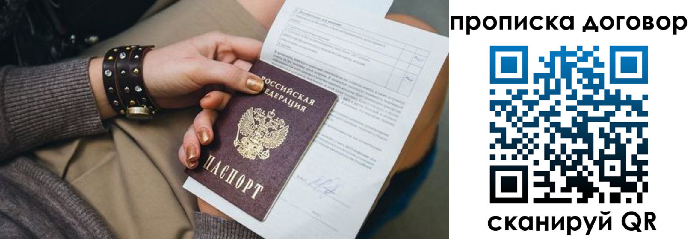 найти адрес прописки в Агрызе