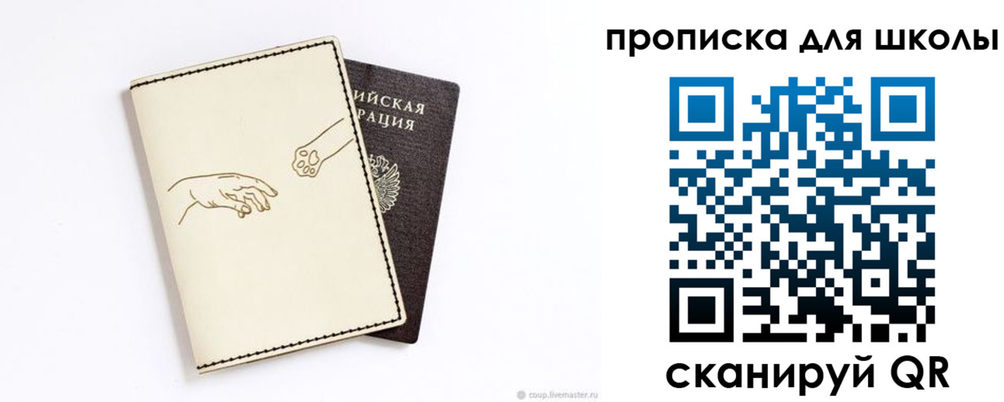 регистрация для дет. сада в Агрызе